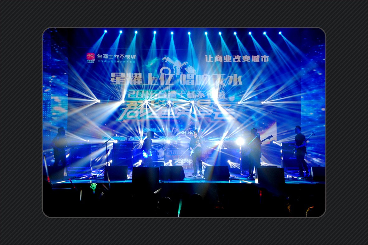 2017年4月30日“星耀上亿 唱响天水”台湾士林不夜城群星演唱会-01.jpg